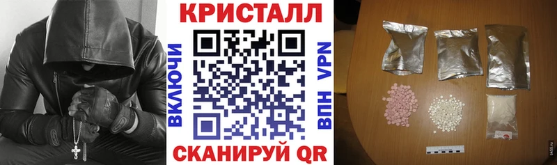 блэк спрут как зайти  Судогда  АМФ Розовый 