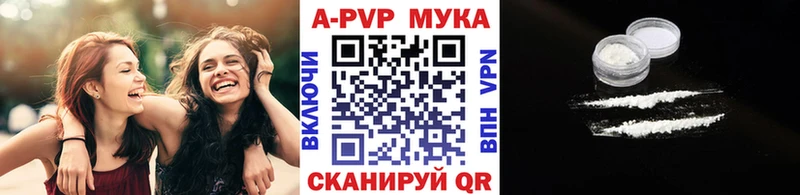 A-PVP СК КРИС  купить  цена  Судогда 