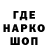 Бутират GHB The_0liver
