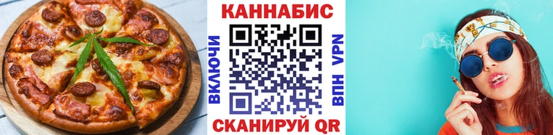 это формула  Судогда  Печенье с ТГК конопля  купить наркотик 