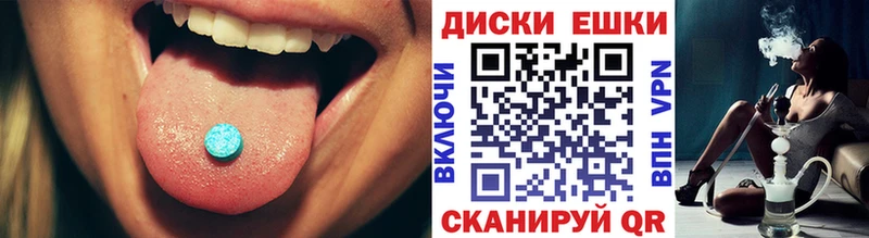 Экстази XTC  Судогда 