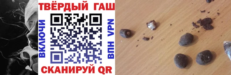 Гашиш гашик  Судогда 