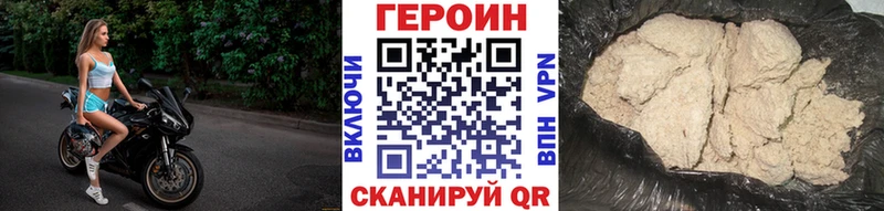 Героин хмурый Судогда