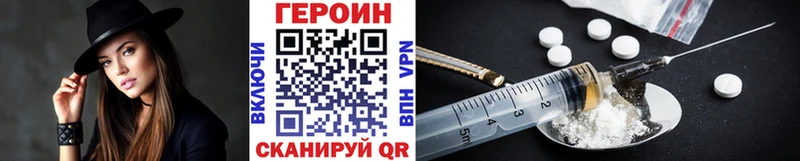 Героин герыч  Судогда 