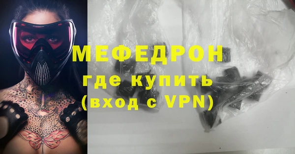 прущая мука Ростов
