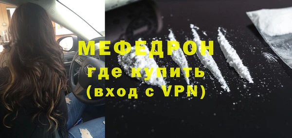 прущая мука Ростов