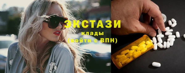 альфа пвп VHQ Рославль