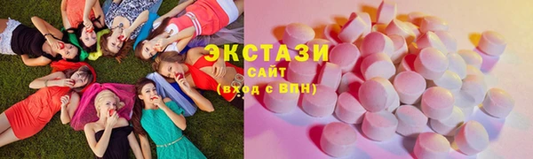 крисы Пролетарск