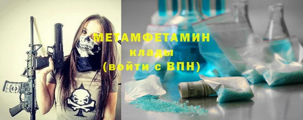 крисы Пролетарск