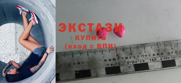 крисы Пролетарск
