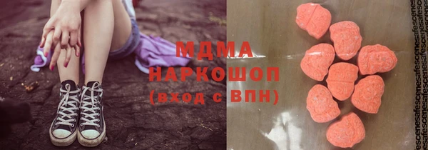 ГАЛЛЮЦИНОГЕННЫЕ ГРИБЫ Приозерск