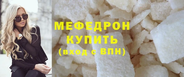 мдпв Протвино