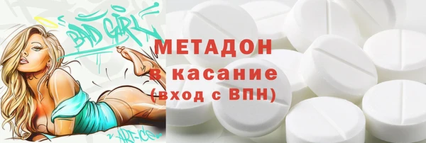альфа пвп VHQ Рославль