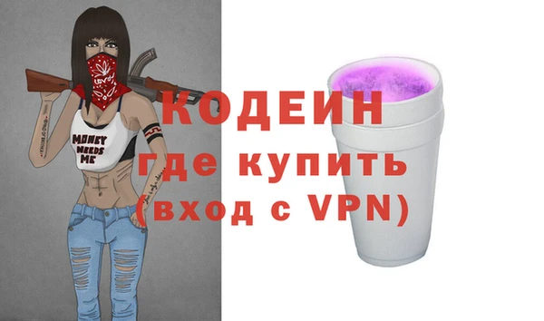 ГАЛЛЮЦИНОГЕННЫЕ ГРИБЫ Приозерск