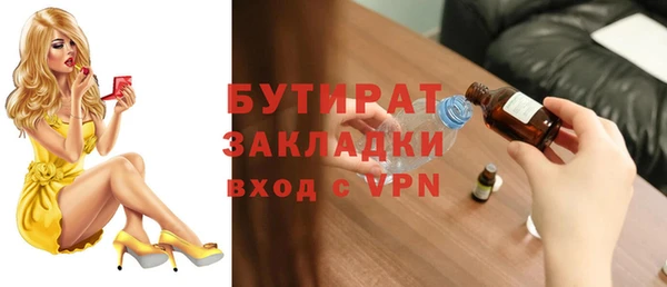 хмурый Россошь
