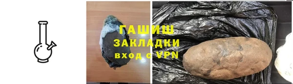 ГАЛЛЮЦИНОГЕННЫЕ ГРИБЫ Приозерск