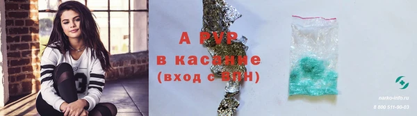 крисы Пролетарск