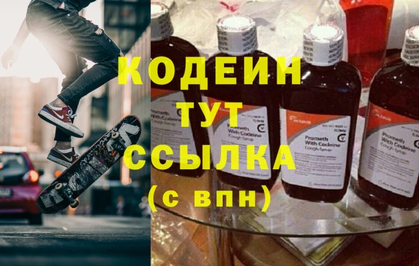 ГАЛЛЮЦИНОГЕННЫЕ ГРИБЫ Приозерск