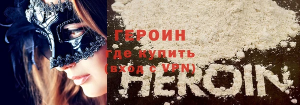 альфа пвп VHQ Рославль
