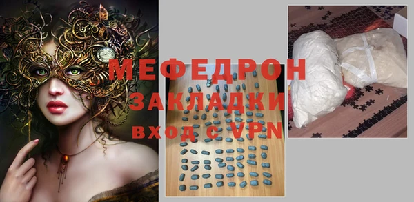 прущая мука Ростов