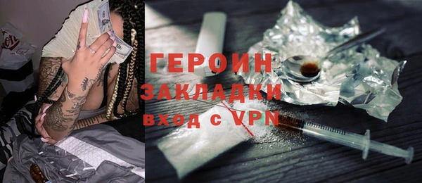 ГАЛЛЮЦИНОГЕННЫЕ ГРИБЫ Приозерск