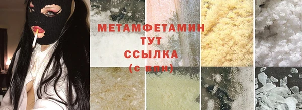 прущая мука Ростов