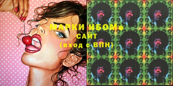 крисы Пролетарск