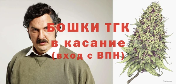 альфа пвп VHQ Рославль