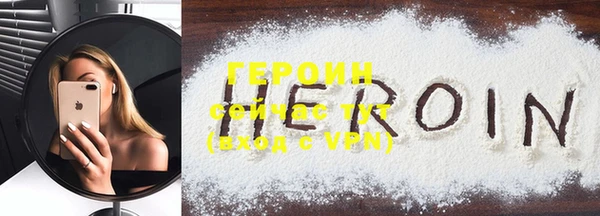 твердый Ельня