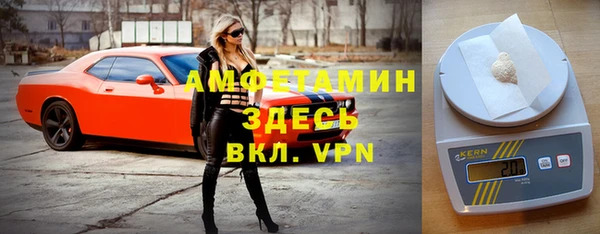 крисы Пролетарск