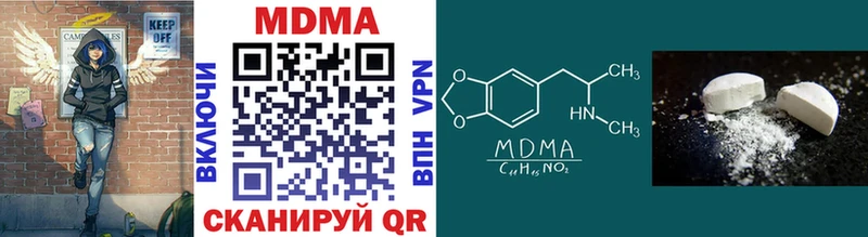 МЕГА Судогда MDMA Molly