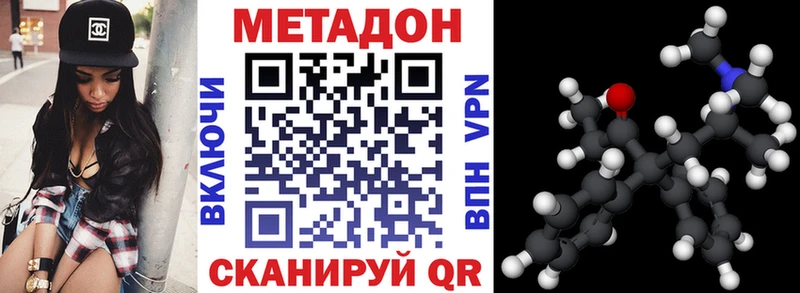 где купить наркоту  Судогда  Метадон белоснежный 