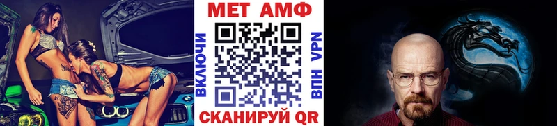 МЕТАМФЕТАМИН Methamphetamine что такое наркотик Судогда