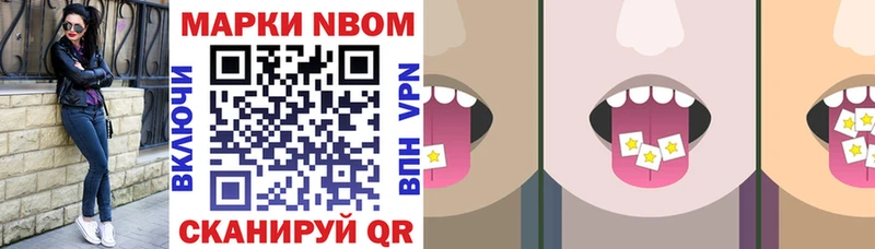 купить наркотики сайты Судогда Марки NBOMe 1,8мг